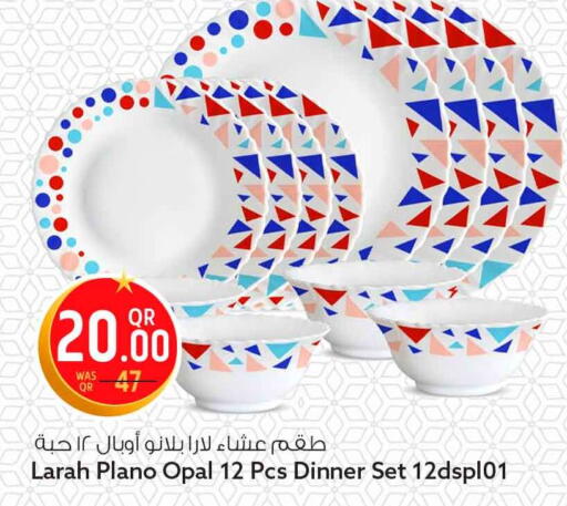 available at سفاري هايبر ماركت in قطر - أم صلال