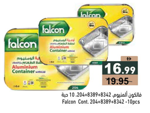 available at Aswaq Ramez in UAE - Sharjah / Ajman