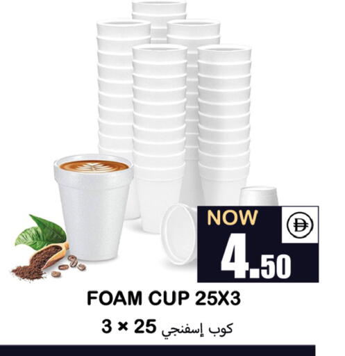 available at Souk Al Mubarak Hypermarket in UAE - Sharjah / Ajman