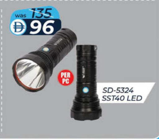 available at ك. إم. هايبرماركت in الإمارات العربية المتحدة , الامارات - الشارقة / عجمان