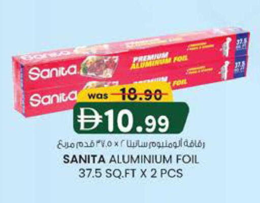 available at Safa Express Supermarket in UAE - Abu Dhabi