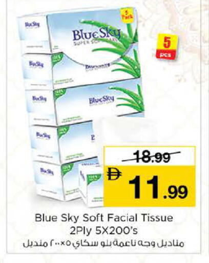 available at Nesto Hypermarket in UAE - Dubai