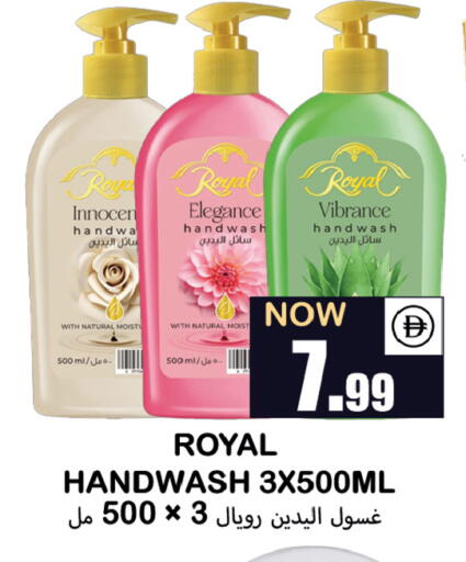 available at Souk Al Mubarak Hypermarket in UAE - Sharjah / Ajman