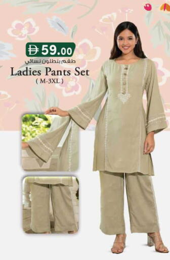 available at K M Trading  in UAE - Sharjah / Ajman