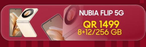 available at القاهرة للهواتف in قطر - الضعاين