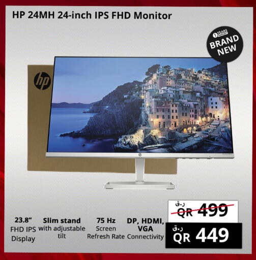 available at Prestige Computers in Qatar - Umm Salal