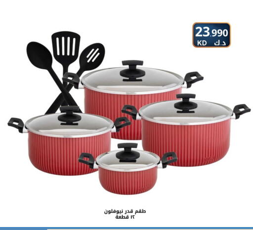 available at شركة سوق ميم المركزي  in الكويت - محافظة الأحمدي