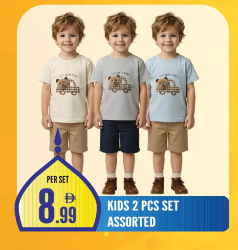 available at دريم لاند in الإمارات العربية المتحدة , الامارات - الشارقة / عجمان