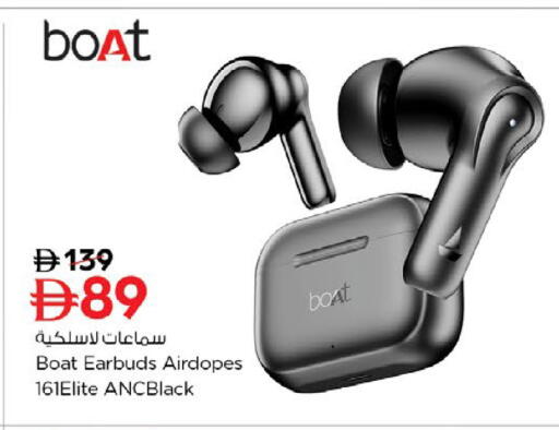 available at نستو هايبرماركت in الإمارات العربية المتحدة , الامارات - ٱلْفُجَيْرَة‎