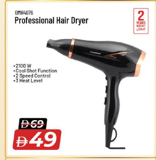 available at Nesto Hypermarket in UAE - Al Ain