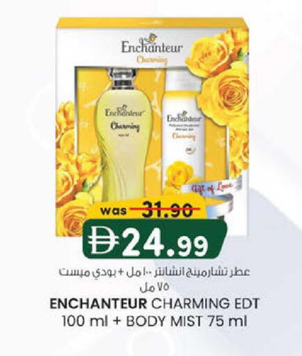 available at K M Trading  in UAE - Abu Dhabi