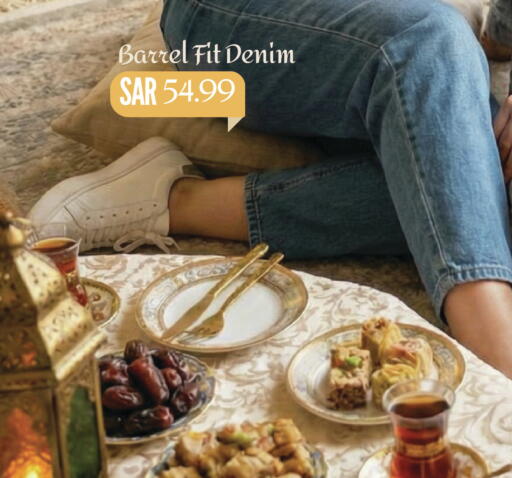 available at Mark & Save in KSA, Saudi Arabia, Saudi - Al Hasa