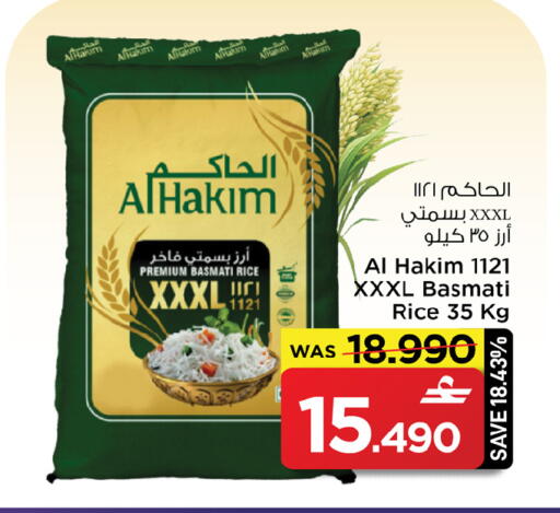 available at مارك & سايف in عُمان - صُحار‎