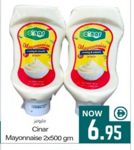 available at ميم ساجدة in الإمارات العربية المتحدة , الامارات - الشارقة / عجمان