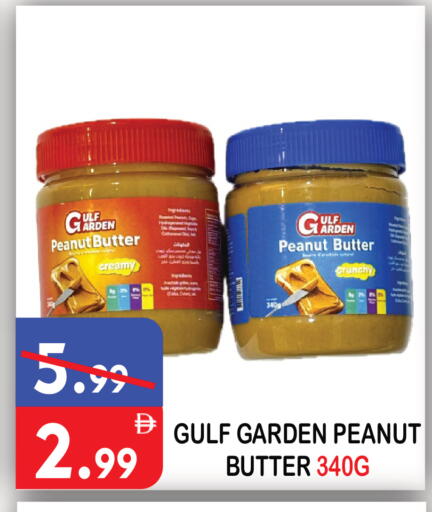 available at يونايتد هيبر ماركت in الإمارات العربية المتحدة , الامارات - دبي