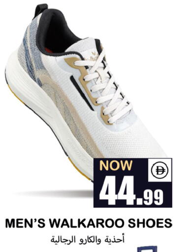 available at Souk Al Mubarak Hypermarket in UAE - Sharjah / Ajman