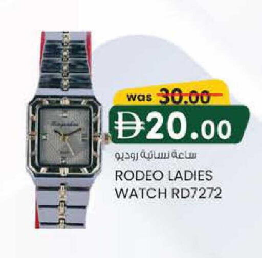 available at Safa Hyper in UAE - Al Ain