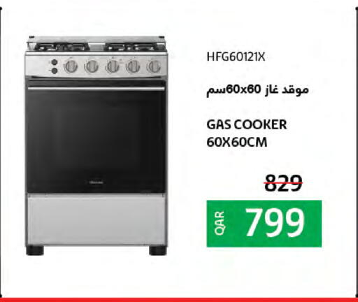 available at لولو هايبرماركت in قطر - الخور