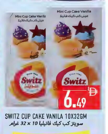 Vanilla available at Rawabi Market Ajman in UAE - Sharjah / Ajman