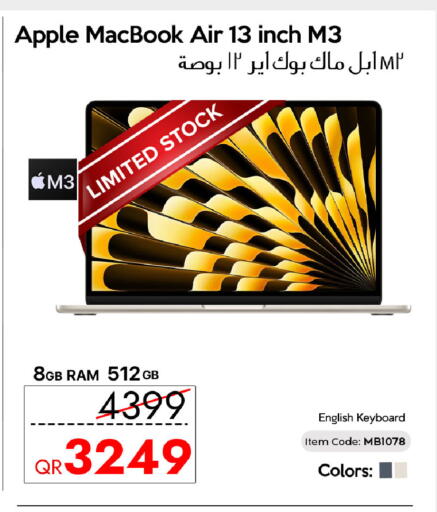 Apple available at آي كونكت in قطر - الوكرة