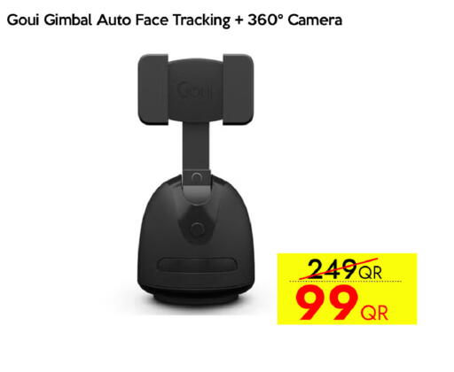 available at iCONNECT  in Qatar - Al Shamal