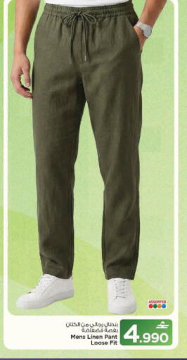 available at مارك & سايف in عُمان - مسقط‎