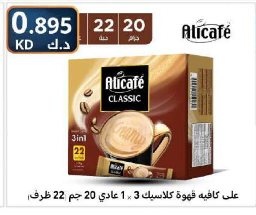 available at شركة سوق ميم المركزي  in الكويت - محافظة الجهراء