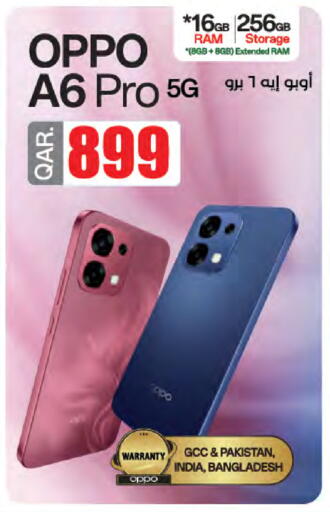 available at LuLu Hypermarket in Qatar - Al Daayen