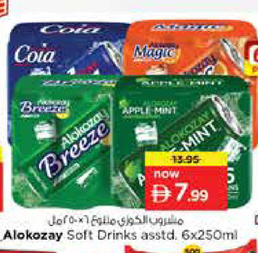 Mint available at Nesto Hypermarket in UAE - Sharjah / Ajman