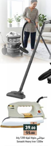 available at Aswaq Ramez in UAE - Sharjah / Ajman