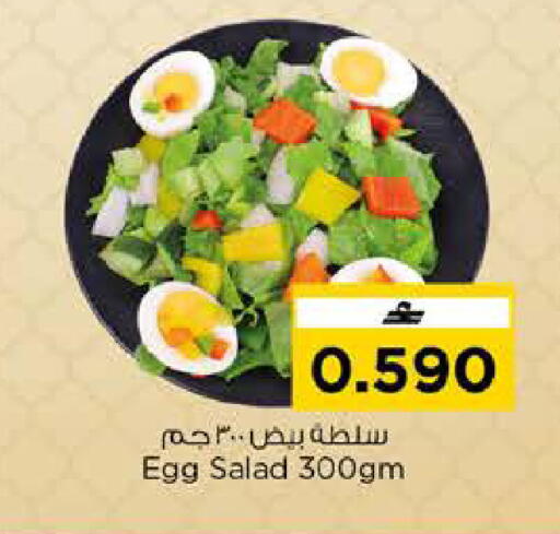 available at نستو هايبر ماركت in عُمان - صُحار‎