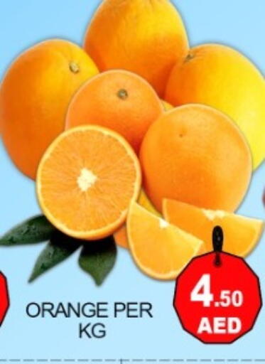 Orange available at Green Gift Department Store in UAE - Dubai
