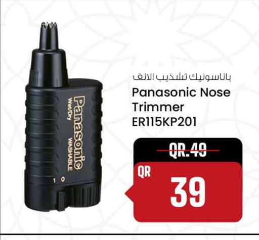 available at Safari Hypermarket in Qatar - Al Shamal