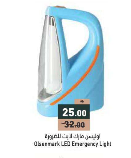 available at أسواق رامز in الإمارات العربية المتحدة , الامارات - رَأْس ٱلْخَيْمَة