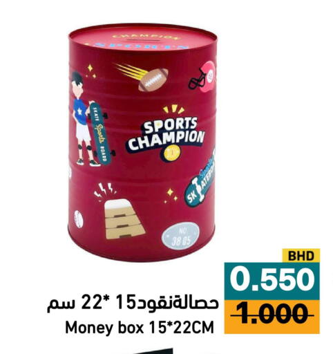 available at Aswaq Ramez in KSA, Saudi Arabia, Saudi - Hafar Al Batin