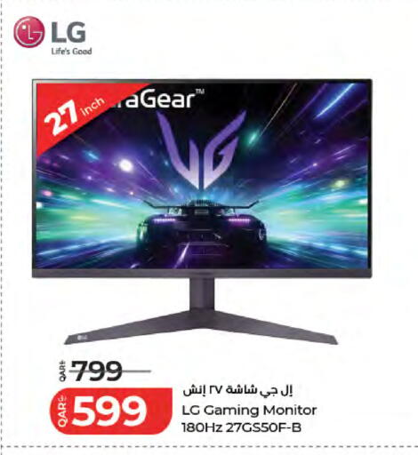 available at لولو هايبرماركت in قطر - الدوحة