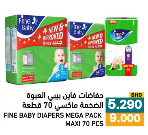 available at أسواق رامز in مملكة العربية السعودية, السعودية, سعودية - الرياض