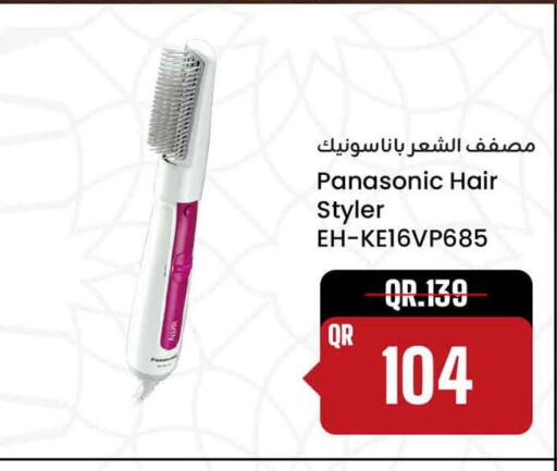 available at Safari Hypermarket in Qatar - Al Shamal