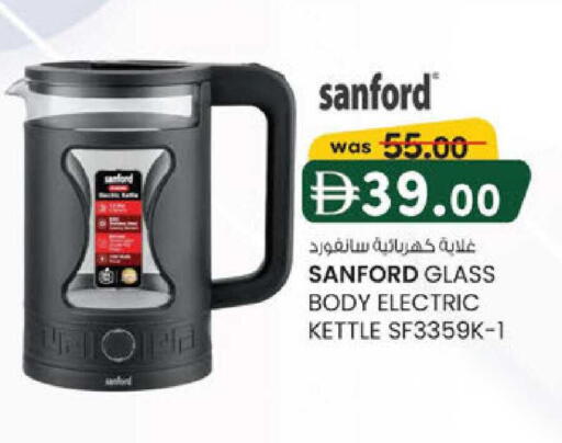 available at Al Safa in UAE - Al Ain