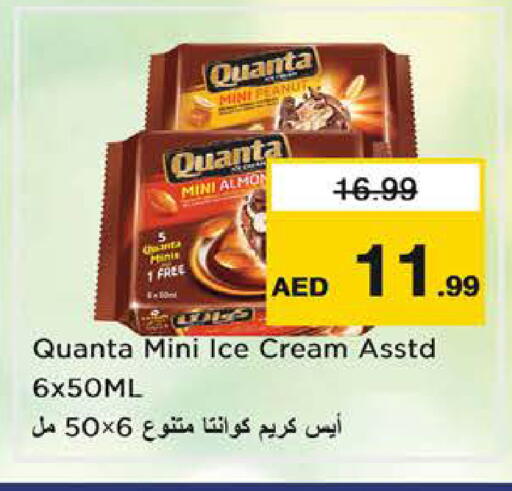 available at Nesto Hypermarket in UAE - Sharjah / Ajman
