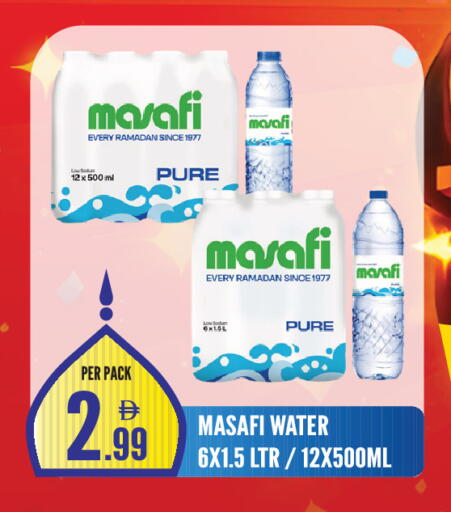 available at دريم لاند in الإمارات العربية المتحدة , الامارات - الشارقة / عجمان