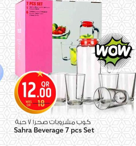 available at سفاري هايبر ماركت in قطر - أم صلال