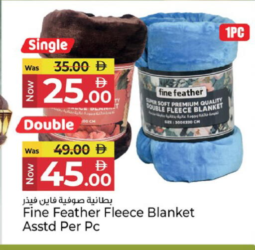 available at كنز هايبرماركت in الإمارات العربية المتحدة , الامارات - الشارقة / عجمان