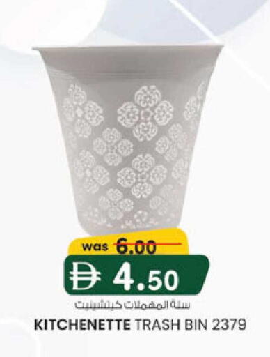 available at K M Trading  in UAE - Sharjah / Ajman