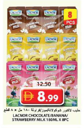 Banana Strawberry available at جراند هايبر ماركت in الإمارات العربية المتحدة , الامارات - الشارقة / عجمان