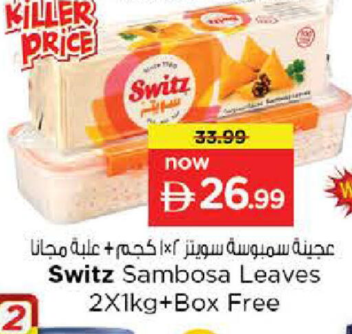 available at نستو هايبرماركت in الإمارات العربية المتحدة , الامارات - دبي