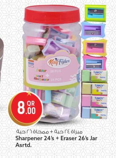 available at سفاري هايبر ماركت in قطر - الريان