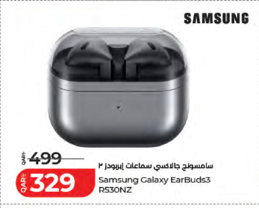 available at LuLu Hypermarket in Qatar - Doha