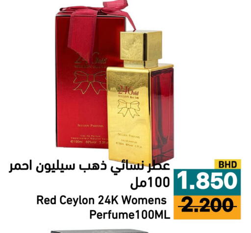 available at أسواق رامز in مملكة العربية السعودية, السعودية, سعودية - تبوك