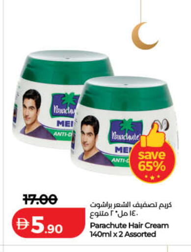 available at Lulu Hypermarket in UAE - Fujairah